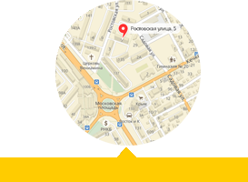 Работаем по всему Крыму